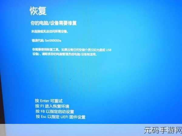 Win10 蓝屏 100%不自动重启的完美解决攻略
