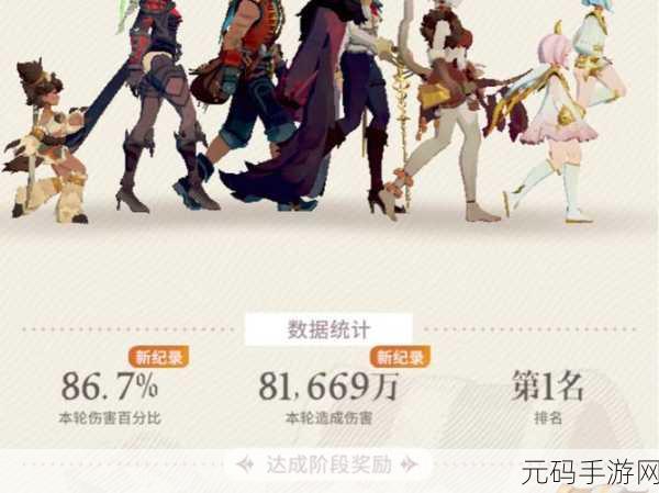 剑与远征狩魔轨迹奖励全拿攻略与通关阵容推荐