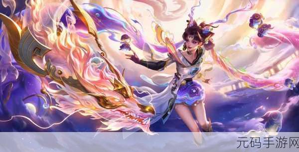 手游资讯,孙尚香龙限皮肤震撼登场,引领全新游戏风潮