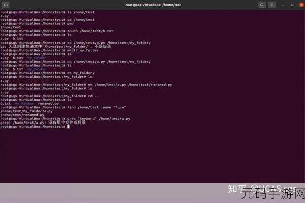 深度解析,Linux 中为何常用 ll 命令