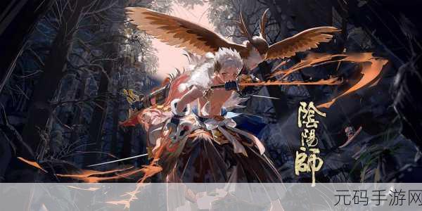阴阳师手游新活动资讯,初翎山风林间密猎获取攻略