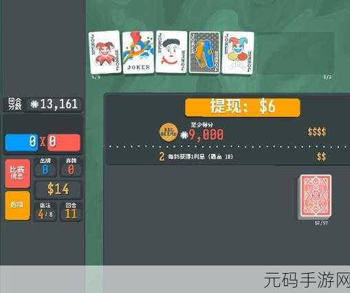 小丑牌游戏Steam售价及热门资讯全解析