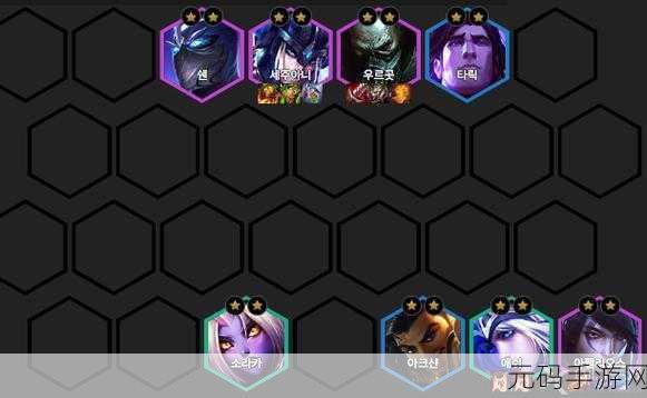云顶之弈S9厄斐琉斯最强阵容深度解析