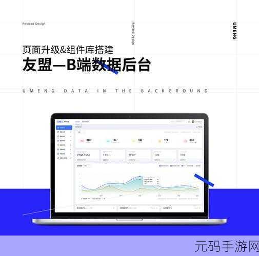 深度揭秘,Android 服务组件的独特魅力与关键作用