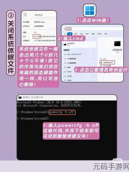 Win11 电脑 C 盘内存清理秘籍大公开