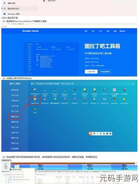 Win11 电脑 C 盘内存清理秘籍大公开