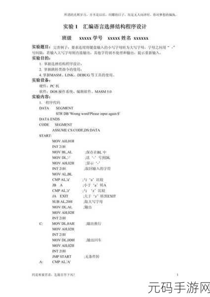 FlipaClip 中文修改秘籍,轻松搞定语言转换