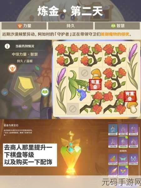 原神移光拾影活动深度解析与攻略指南