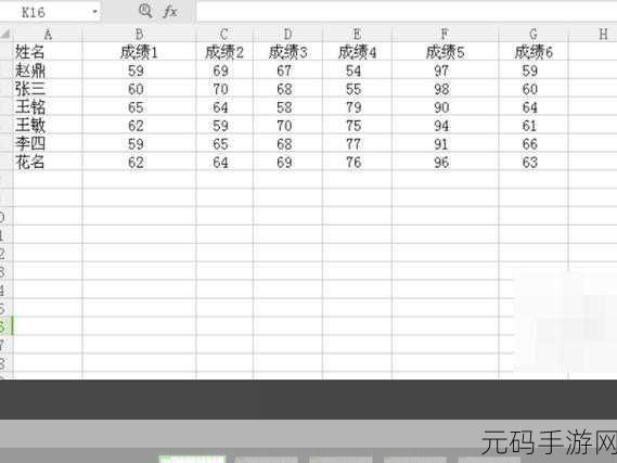 Excel 复制上方单元格内容的高效秘籍