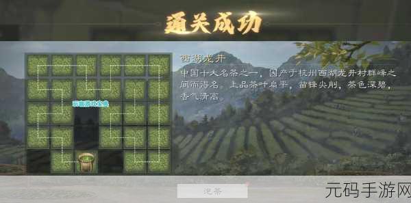 率土之滨谷雨采茶品茗活动全攻略与路线图解析