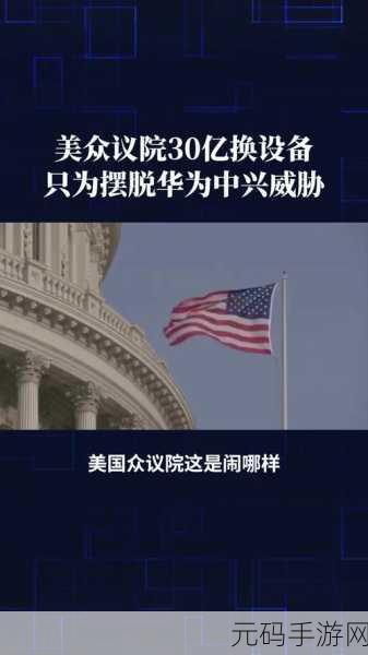 烽火、华为、中兴,差异究竟在哪?