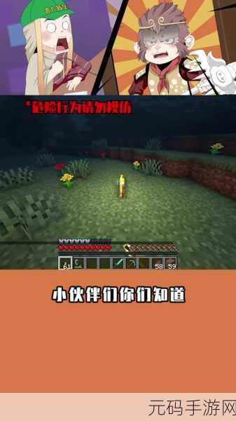 我的世界手游资讯,萤石的多重奇妙用途揭秘