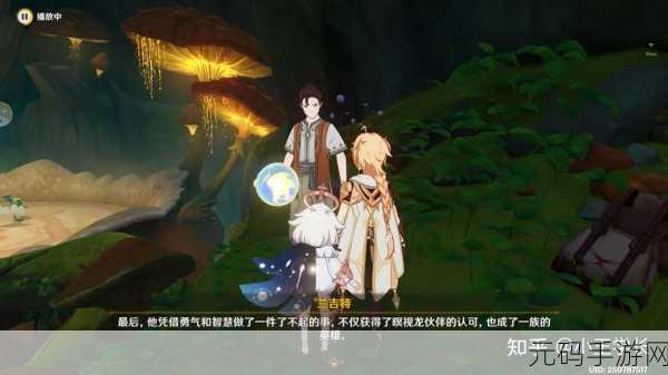 原神手游新版本揭秘,昆图尔的故事书籍位置全攻略