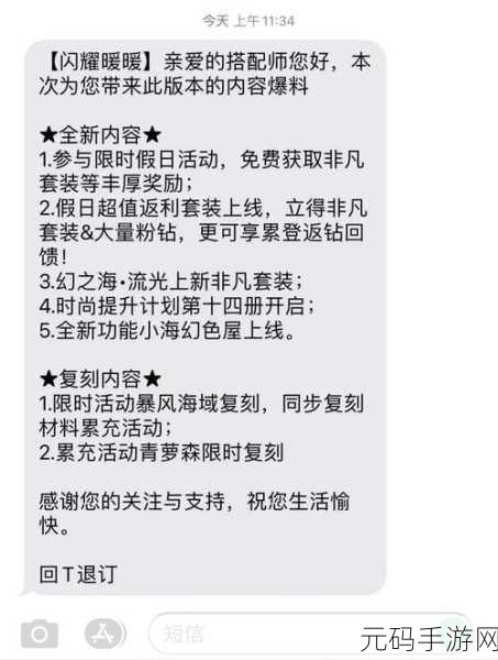 回合制手游新动向,热门佳作更新与精彩活动预告