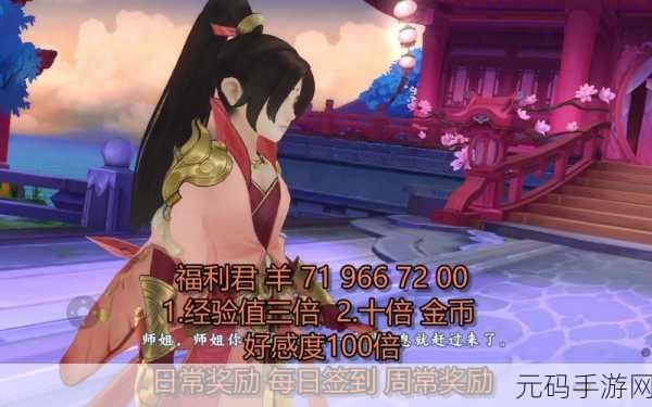 手游资讯，全面掌握剑网3指尖江湖木师傅角色获取秘籍