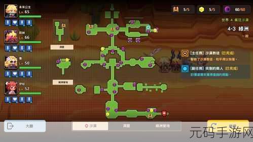 手游资讯,坎公骑冠剑受欢迎的人未知之处关卡攻略全解析