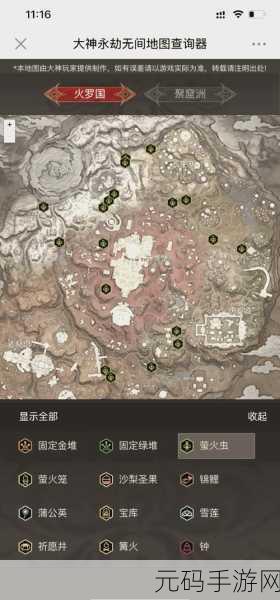 永劫无间惊变征神秘藏奖励全揭秘