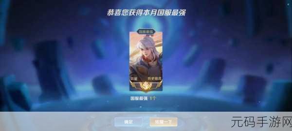 王者荣耀黄刀奕星,掌控棋局的策略大师