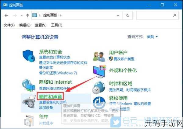 华硕 Win10 笔记本外放破音问题全攻略