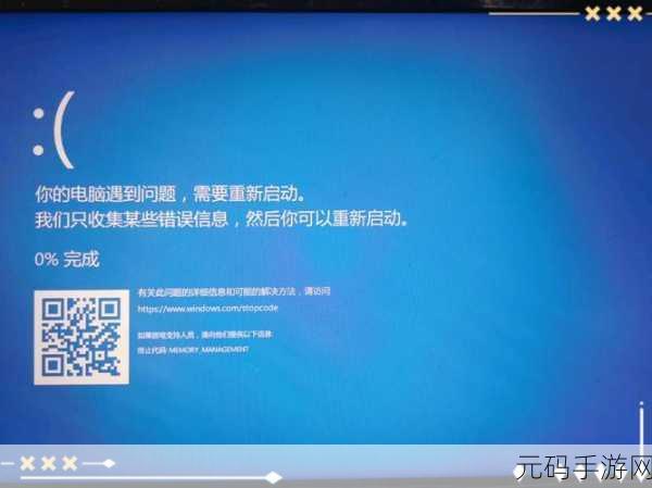 轻松搞定蓝屏后 Minidump 无文件的难题