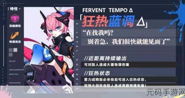 崩坏3特斯拉人偶强度解析及技能图解