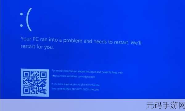 轻松解决!Win11 更新失败错误代码 0x8007001d 不再烦恼