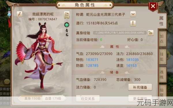 手游问道SF9999999元宝福利大放送,新版本更新与春节活动预告