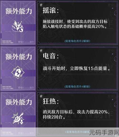 崩坏,星穹铁道体力恢复机制详解
