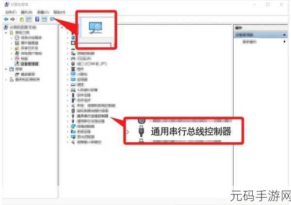 轻松搞定!USB 设备无法识别的完美解决方案