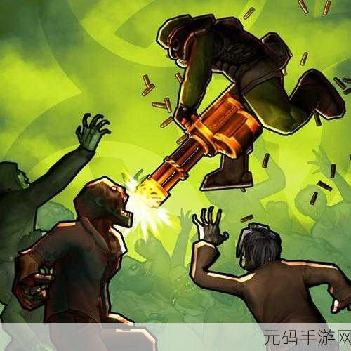 僵尸孤勇者新手入门全攻略，解锁游戏乐趣的钥匙