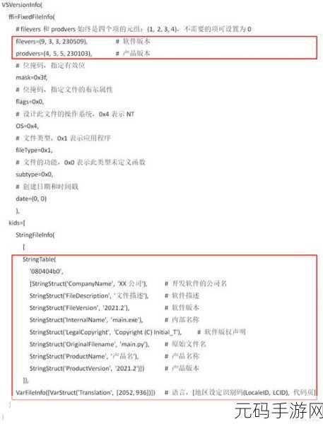 Python 文件运行速度优化秘籍大揭秘