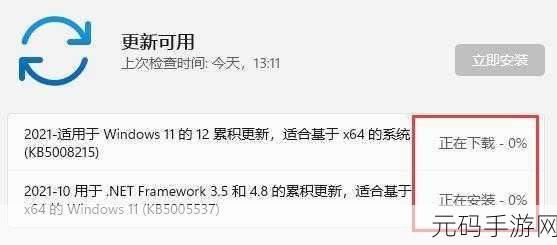 Win11 更新后 C 盘空间缩水？解决方案在此！