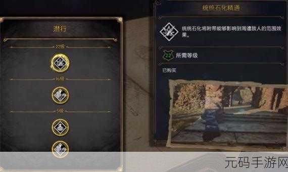 霍格沃茨之遗,天赋加点推荐与攻略深度解析
