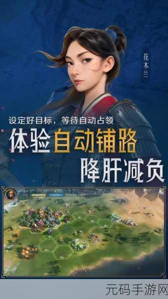 手游资讯,深入解析世界启元技能机制
