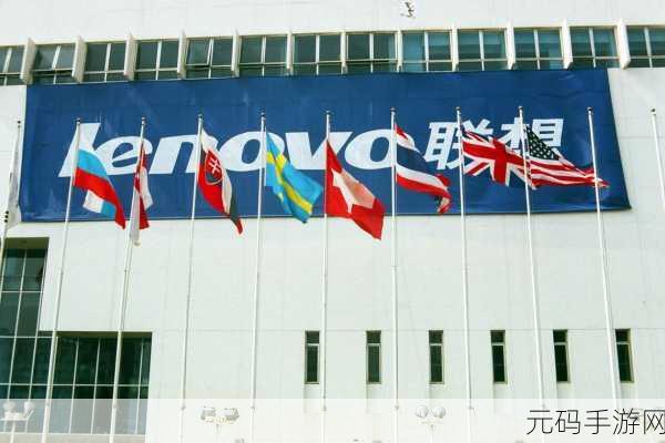 深入探究,武汉联想集团的真实面貌