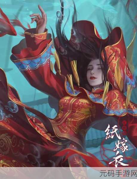 纸嫁衣4红丝缠第二章灯笼点亮顺序深度解析
