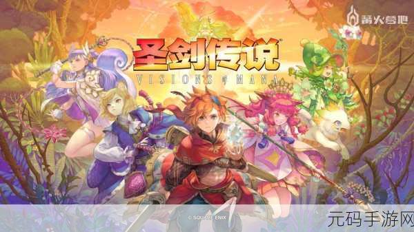 圣剑传说3手游资讯,掌握夏洛特角色特点,探索全新冒险之旅