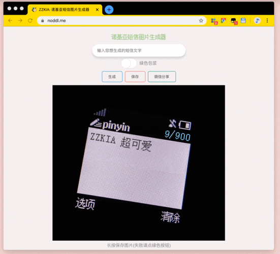 Android BadgeView 动态数量显示秘籍