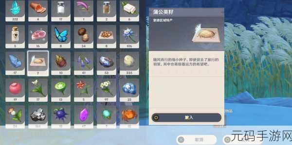 原神Mosi aba nunu,探索神秘符文的深层含义与游戏更新资讯