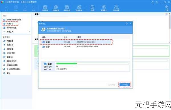电脑分区消失,数据恢复秘籍大公开