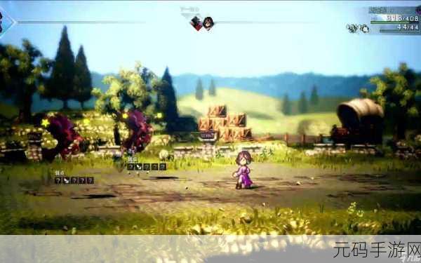 八方旅人2任性富家子弟支线任务全攻略
