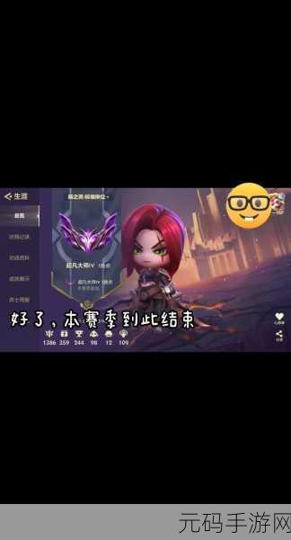 金铲铲之战S11赛季提前玩方法分享