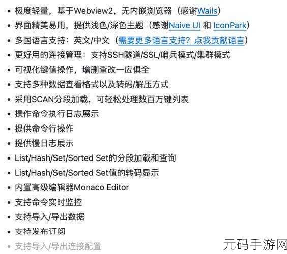 Redis 数据清理秘籍,高效操作指南