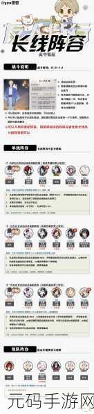 阴阳师手游资讯,友人偕行活动全面解析