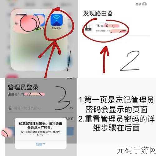 探寻海康 Wi-Fi App 设备密码之谜