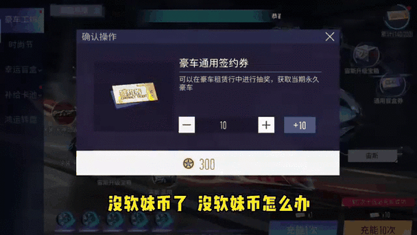 王牌竞速新版本震撼来袭,永久车神剑号礼包码限时发放