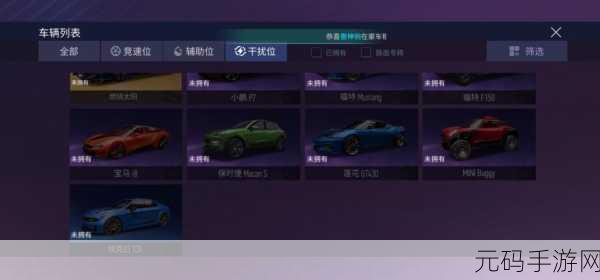 王牌竞速新版本震撼来袭,永久车神剑号礼包码限时发放