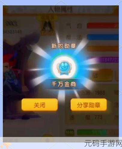 手游秘籍,轻松搞定订单中多种货币的统一难题