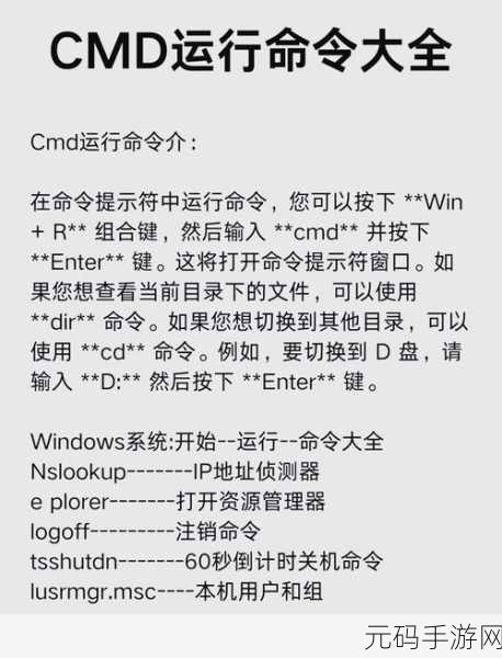 深度解析，ThinkPHP 命令行调试的秘籍