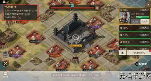 三国志战棋版妖术战法深度解析，策略与伤害的完美融合